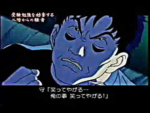 週刊ストーリーランド 【殺意を生む騒音】02 - YouTube