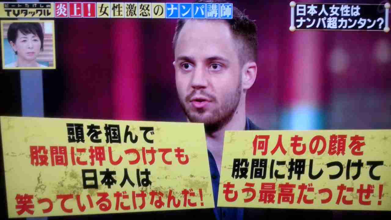 日本人スタッフに海外選手メロメロ 選手村が「ナンパ村」になっていた