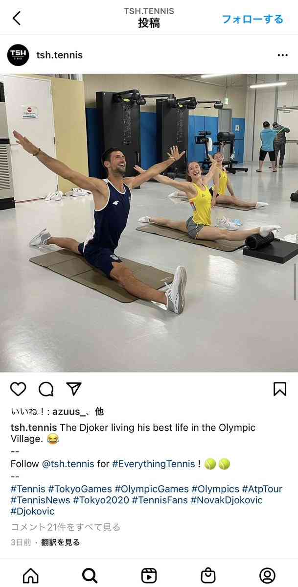 【実況・感想】東京2020オリンピック 総合トピ 8月7日