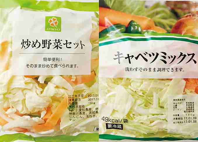 「野菜不足」解消のコツは？　市販サラダやカット野菜は気休め？　管理栄養士に聞く
