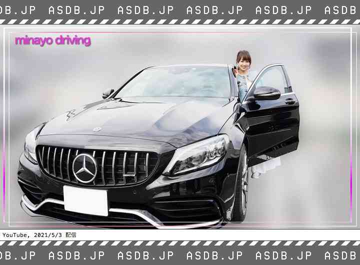 最新ベンツに乗る中川翔子 脱テレビ成功でYouTube収入2000万円以上か