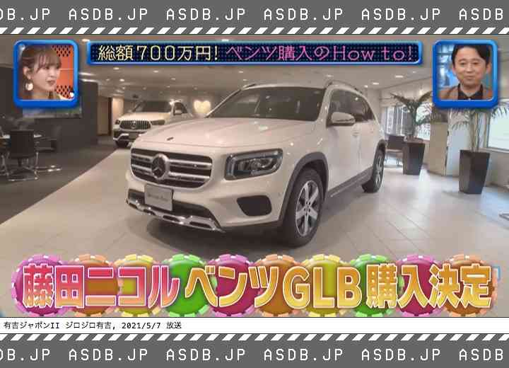 最新ベンツに乗る中川翔子 脱テレビ成功でYouTube収入2000万円以上か