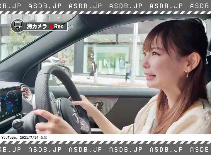 最新ベンツに乗る中川翔子 脱テレビ成功でYouTube収入2000万円以上か