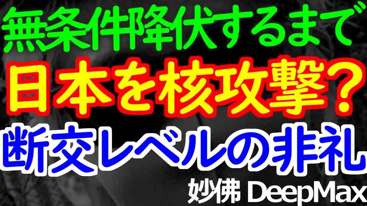 緊急差し替え！07-17 異常事態 - YouTube