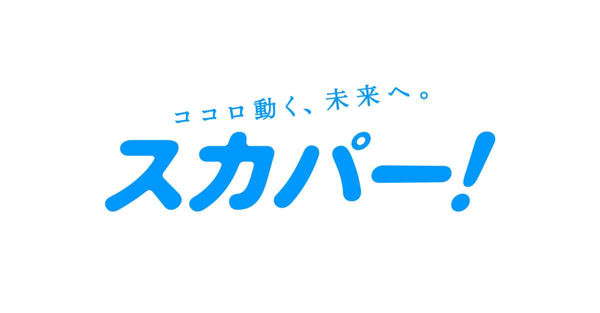 第31回ヤングシナリオ大賞「パニックコマーシャル」　若手俳優・赤楚衛二が主演！ | スカパー！ | 番組を探す | 衛星放送のスカパー！