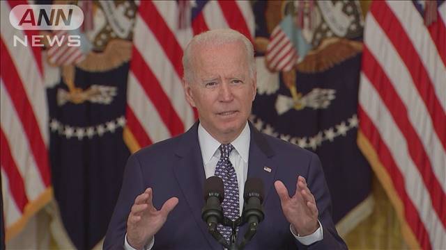 米政権　中ロ念頭に…12月、民主主義サミット開催へ（テレビ朝日系（ANN）） - Yahoo!ニュース