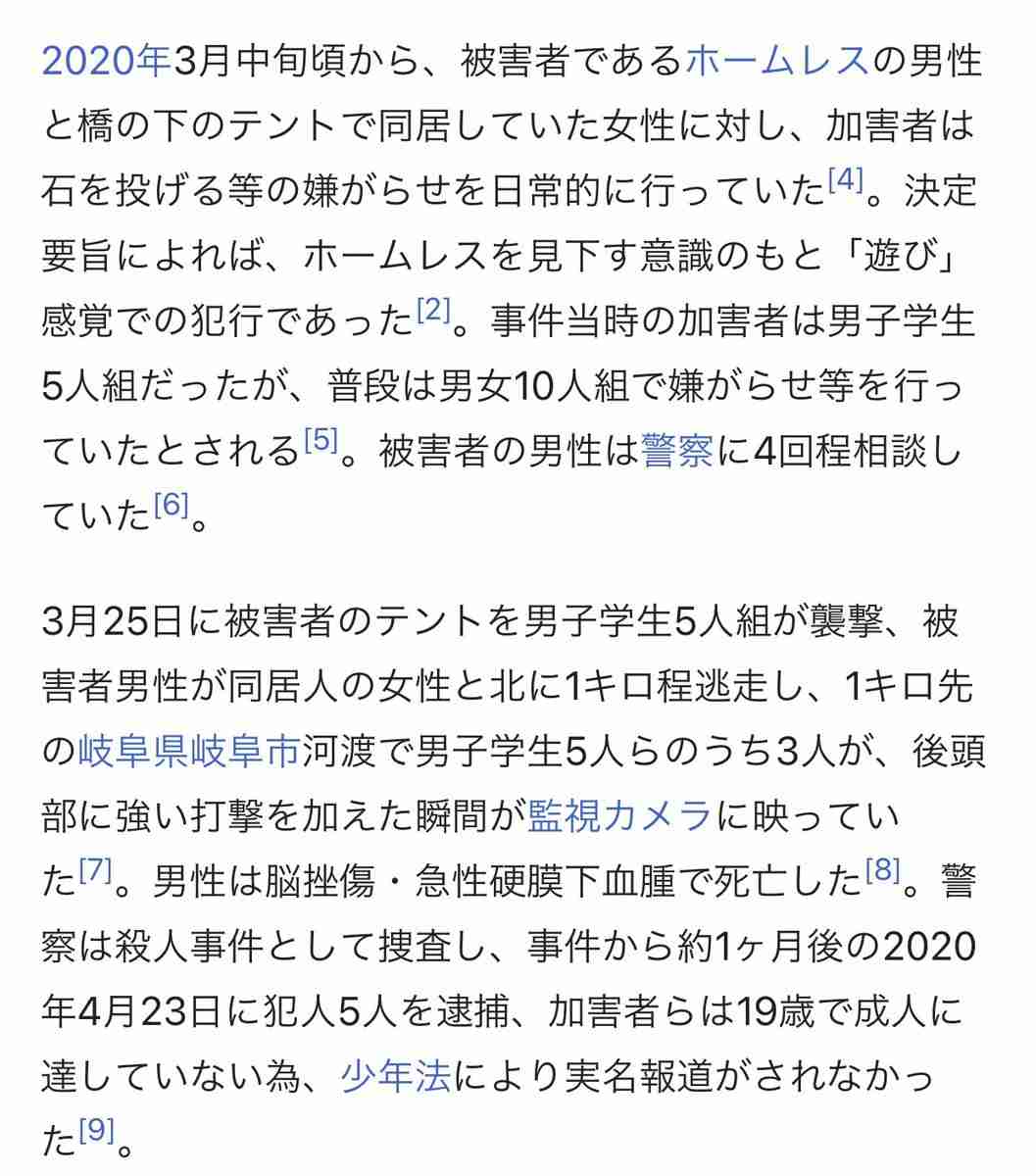 メンタリストDaiGo差別発言問題「命は平等っていうけど優劣はある」