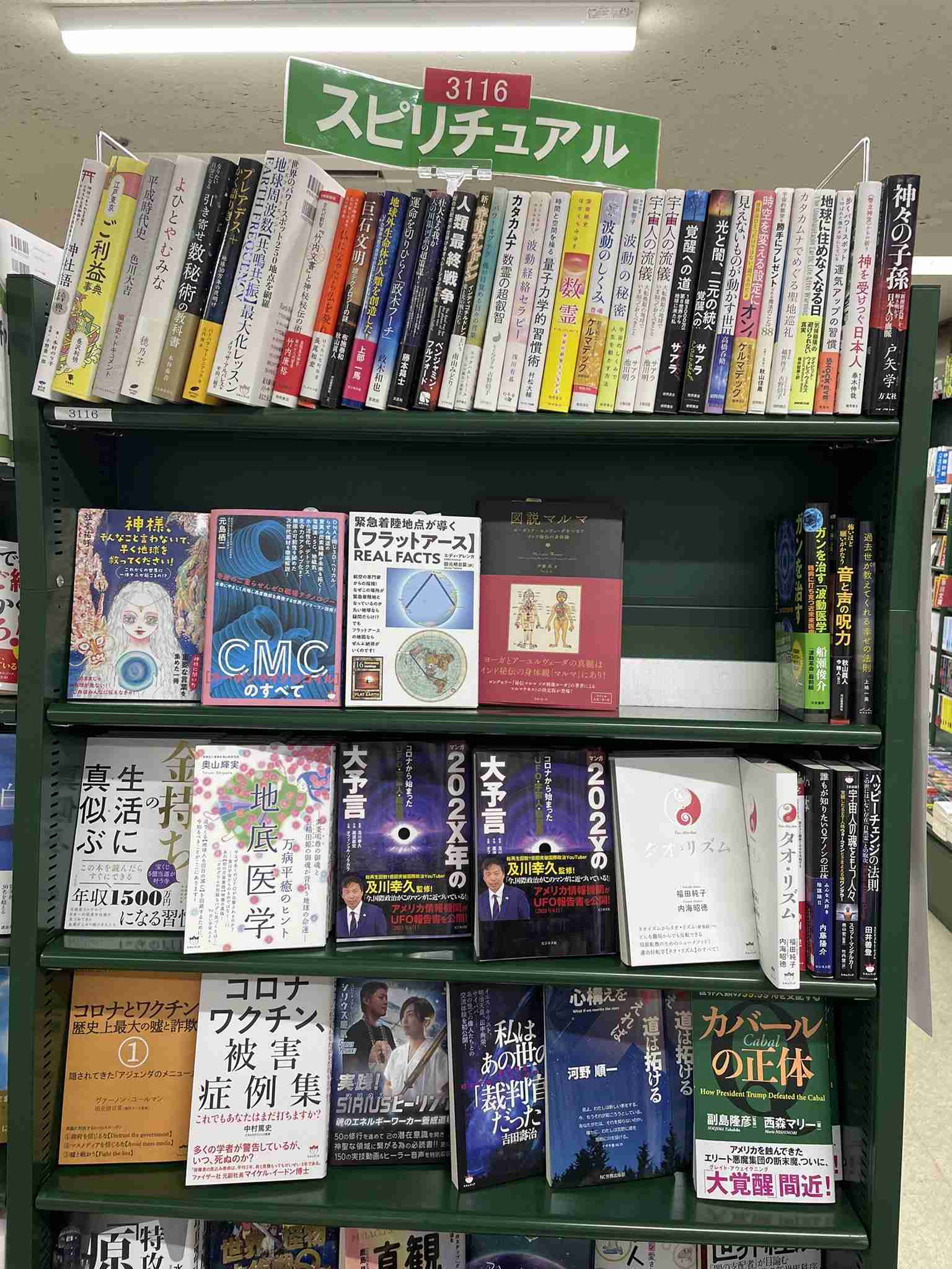 集団接種会場で「ワクチン反対」訴えトラブル　警察が出動