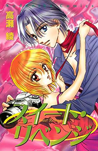 夏菜主演ドラマ『スイートリベンジ』続編決定 前編の地上波放送も