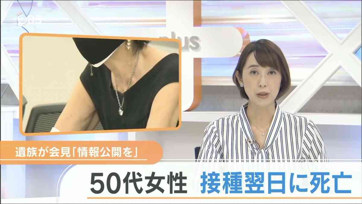 新型コロナ 東京都で新たに4295人の感染確認