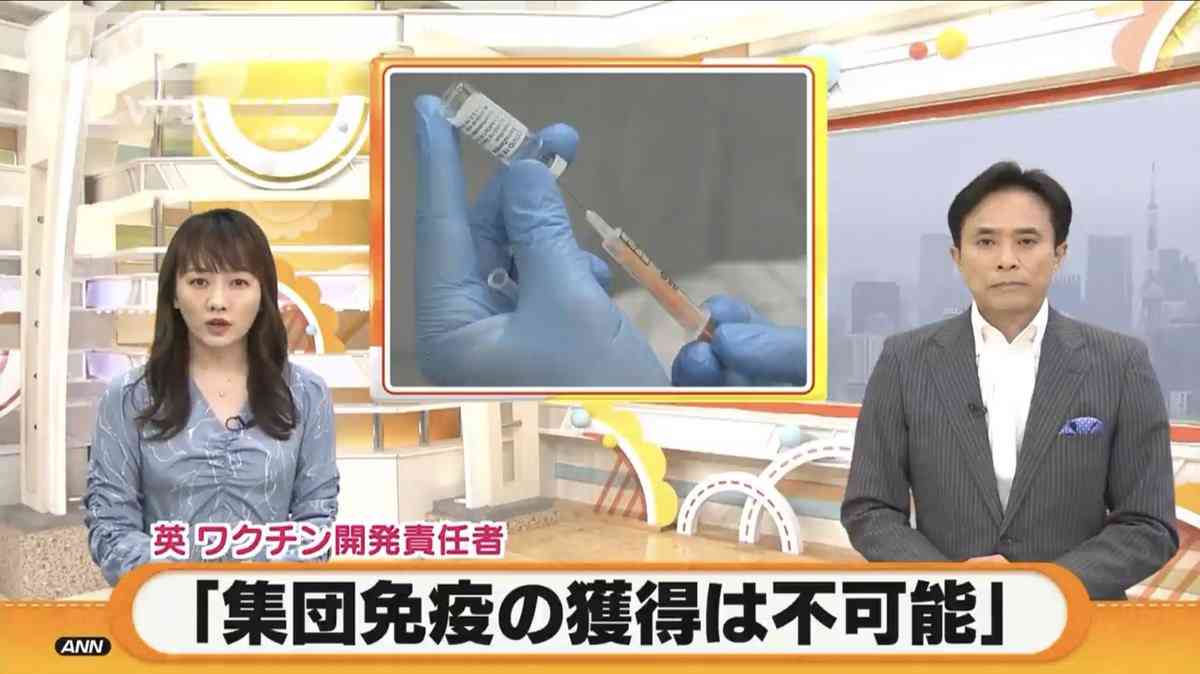 新型コロナ 東京都で新たに4295人の感染確認