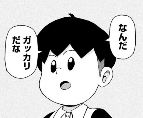 ハライチ岩井勇気原作の漫画『ムムリン』連載開始「澤部とはできないことをやってみたい」