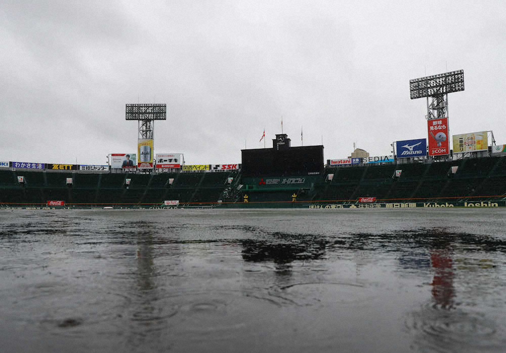日本文理が異例の募金のお願い　夏の甲子園14日初戦予定も延期が続いて経費ひっ迫― スポニチ Sponichi Annex 野球