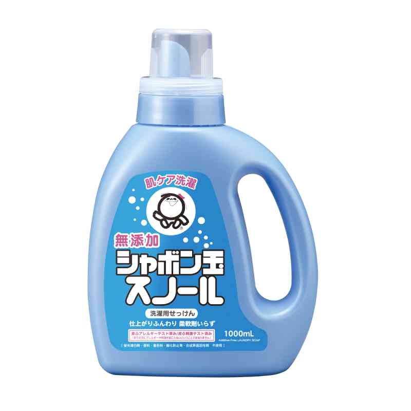 肌が弱い人の洗濯洗剤