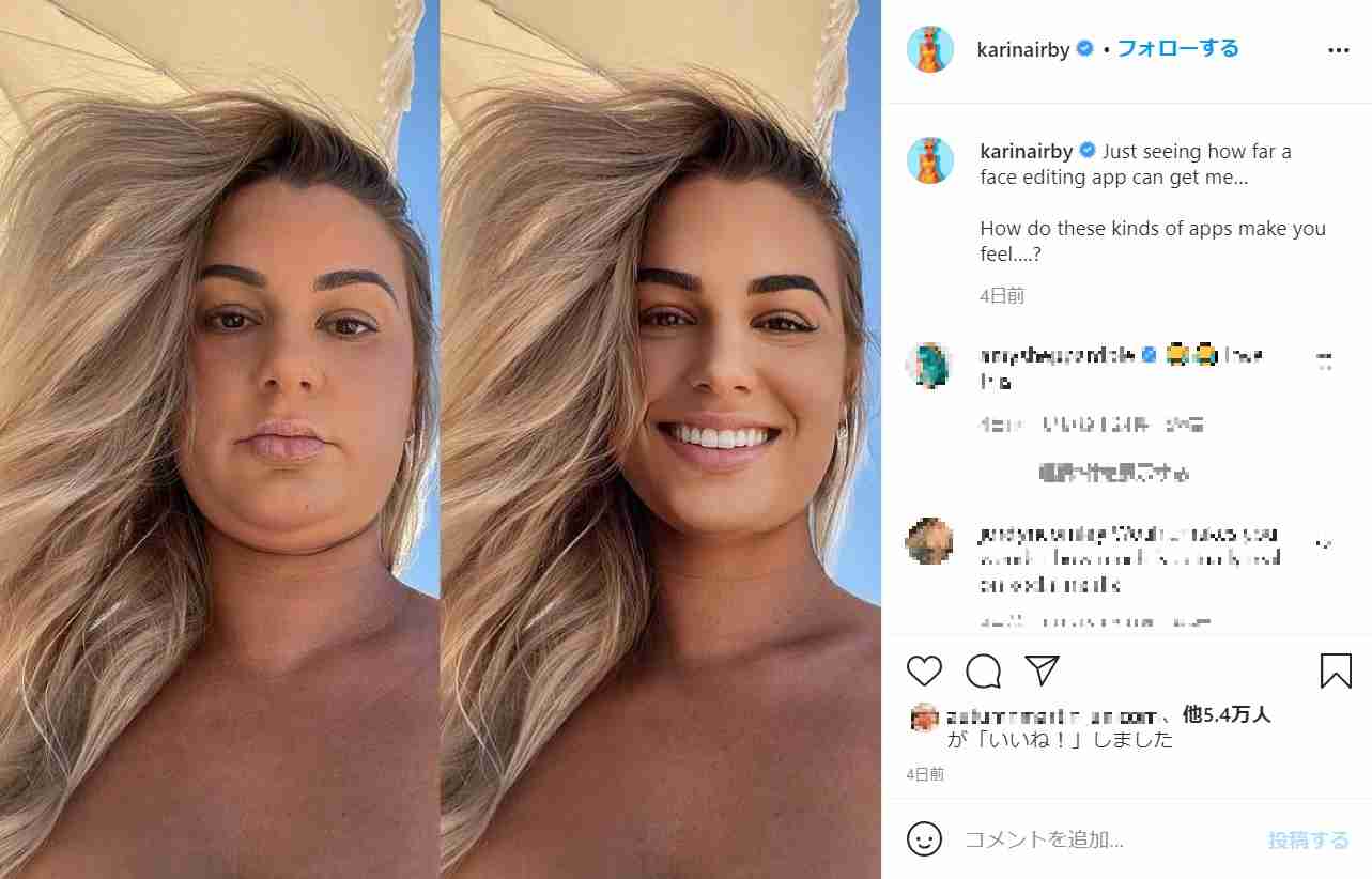 【海外発！Breaking News】加工前、加工後の写真をあえて公開する女性「誰もが完璧ではないことを忘れないで」（豪） | Techinsight（テックインサイト）|海外セレブ、国内エンタメのオンリーワンをお届けするニュースサイト