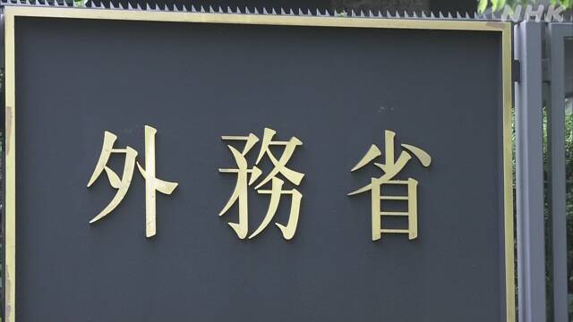 政府 在アフガニスタン大使館職員を国外退避 大使館は一時閉鎖 | アフガニスタン | NHKニュース