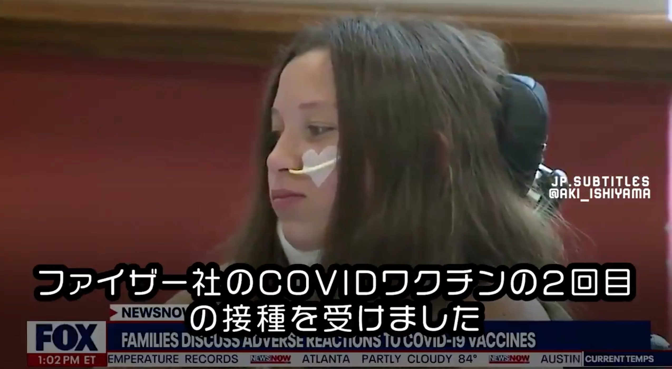 ファイザーワクチンの接種者が、耐え難い神経痛、リンパ腫の腫れ、筋力低下、痙攣、失神、下半身麻痺、排尿困難、月経異常などを発症したと訴える  |  RAPT理論のさらなる進化形