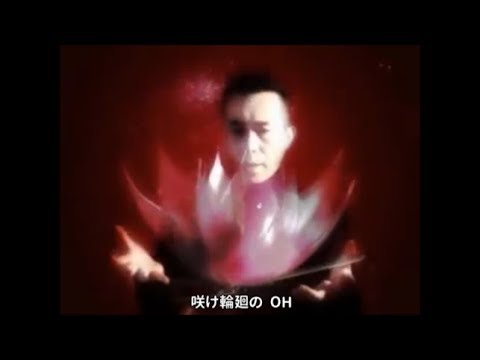 【平沢進】ロタティオン(LOTUS-2)・Full（歌詞付き）PV - YouTube