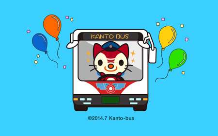 【電車で】一番よく使う列車の沿線を書いて同じ人がいたら＋プラス【GO!】