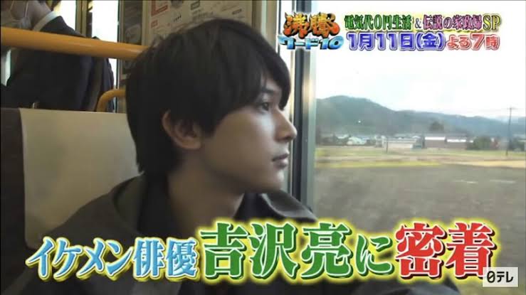 そろそろ吉沢亮の最高傑作を決めてみようよ
