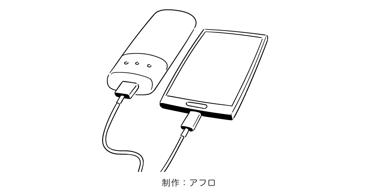 災害時のスマホのバッテリー節約テクとスマホ利用法 - 防災手帳 | Yahoo!天気・災害