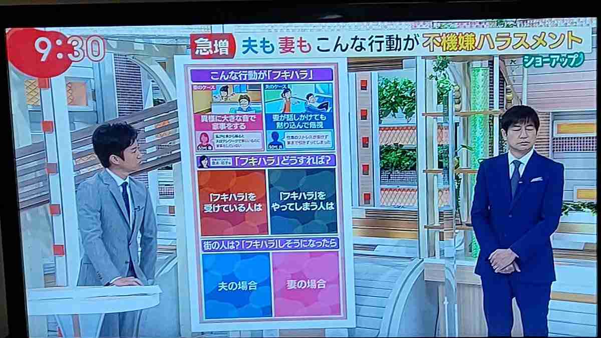 知ってた？「不機嫌ハラスメント」がトレンド入り「会社にいっぱい」「昔の教習所」