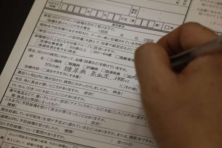 ワクチン2回目接種後の死亡77事例の服用薬　何の薬か医師が解説する（NEWSポストセブン） - Yahoo!ニュース