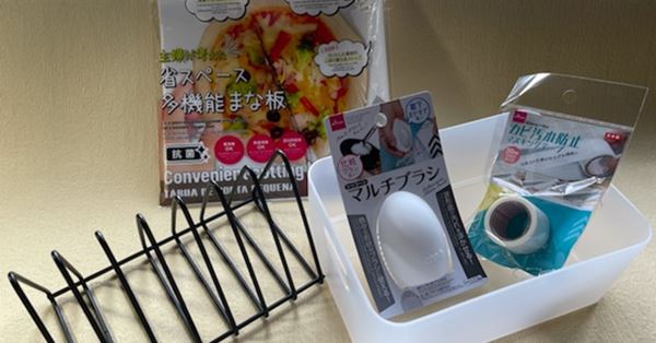 100円ショップDAISOに聞いた！カテゴリー別「年間No1売れ筋品ベスト5」 | 女性自身