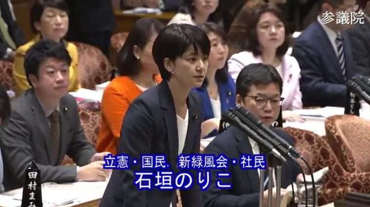 立憲民主党・石垣のりこ議員「新型肺炎ウイルスより先に桜を見る会を正さなければならない！」予算委員会で堂々宣言 | KSL-Live!