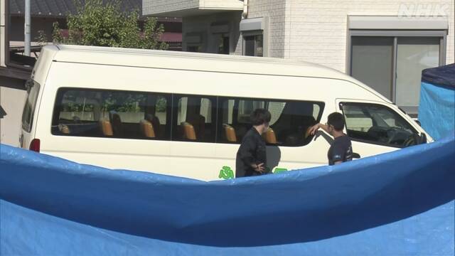 送迎バス 熱中症で園児死亡 警察が炎天下での車内温度を検証 | 事件 | NHKニュース