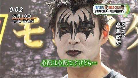俳優・高嶋政宏さんが好きな人