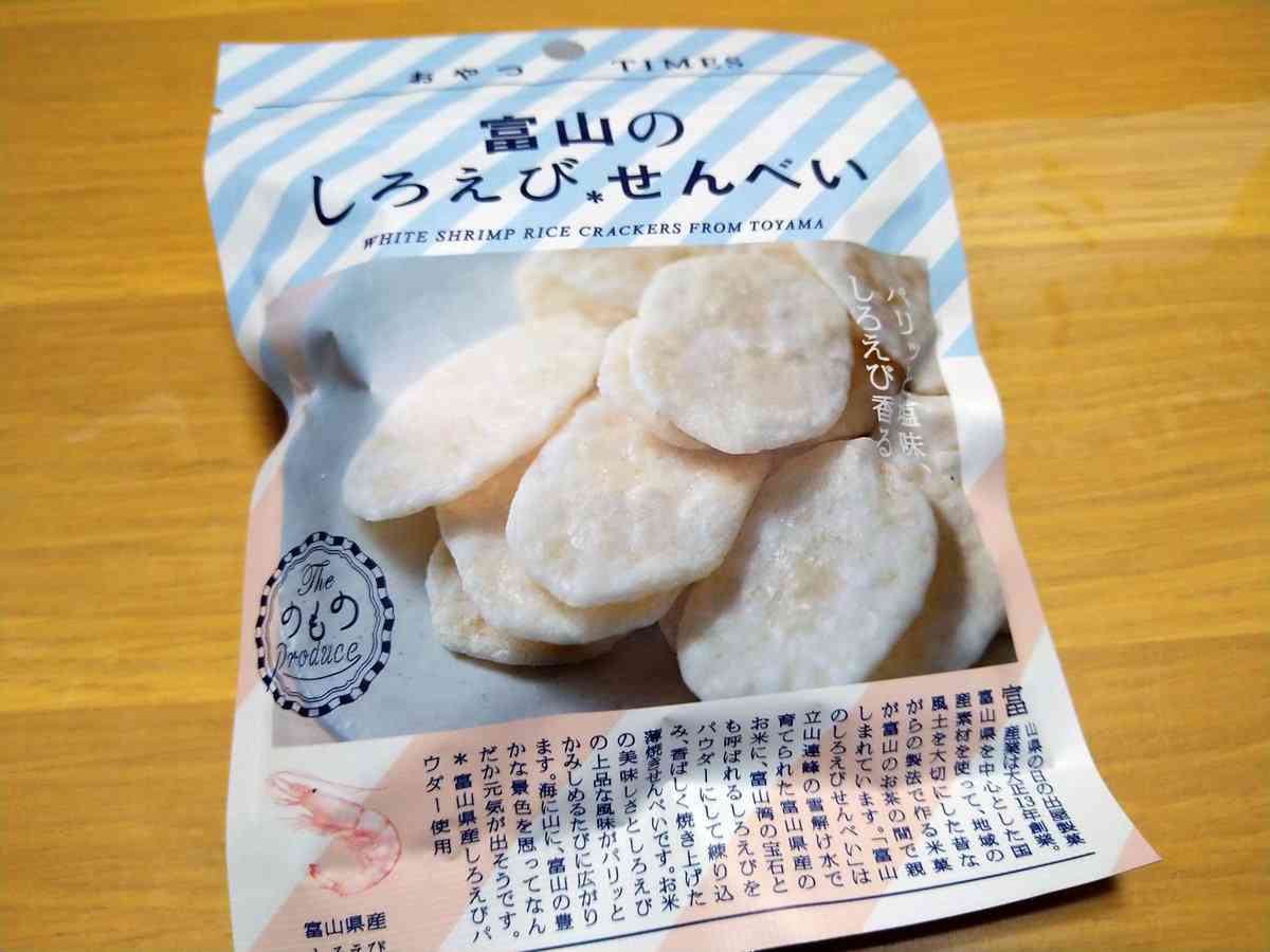 【給料日】コンビニで買えるお菓子おすすめ【ご褒美】