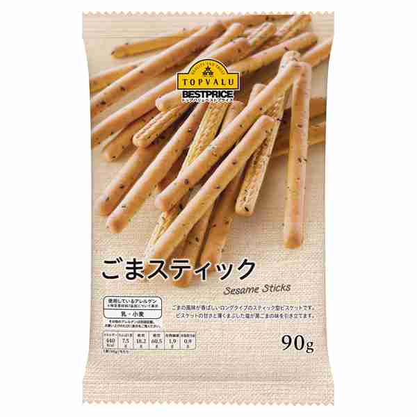 ●ごま(胡麻)のお菓子が好きな人●