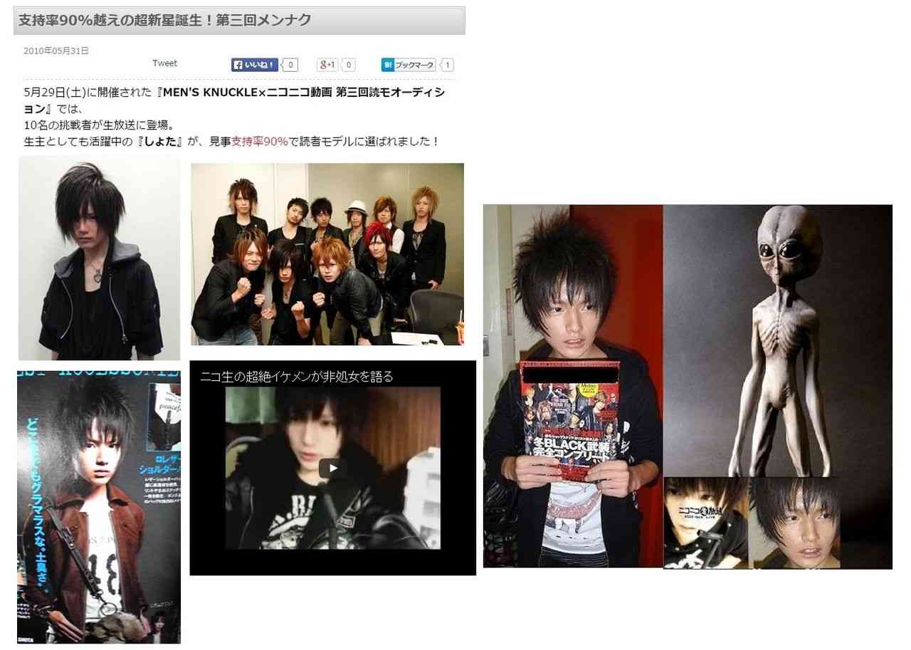 イケメンが自分で「僕顔良いんでw」と言ったら