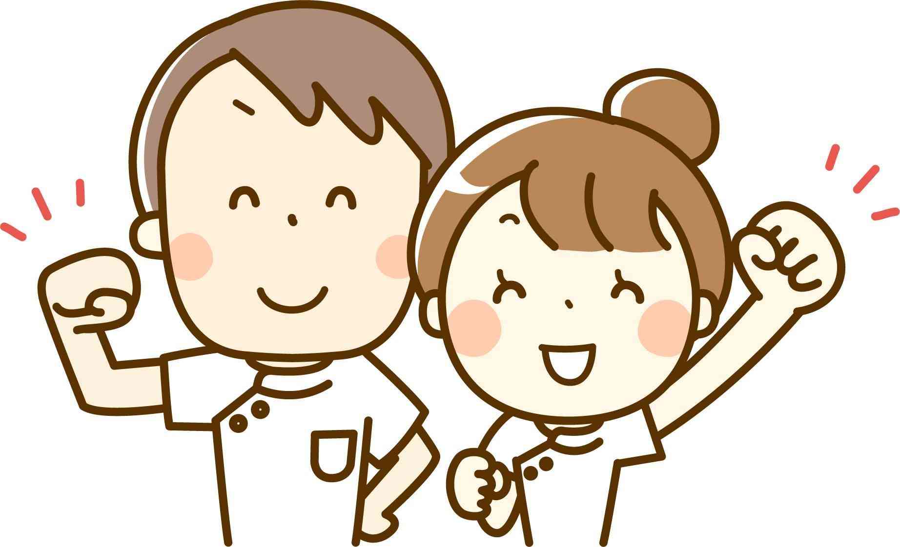 整骨院、鍼灸院にお勤めの方～