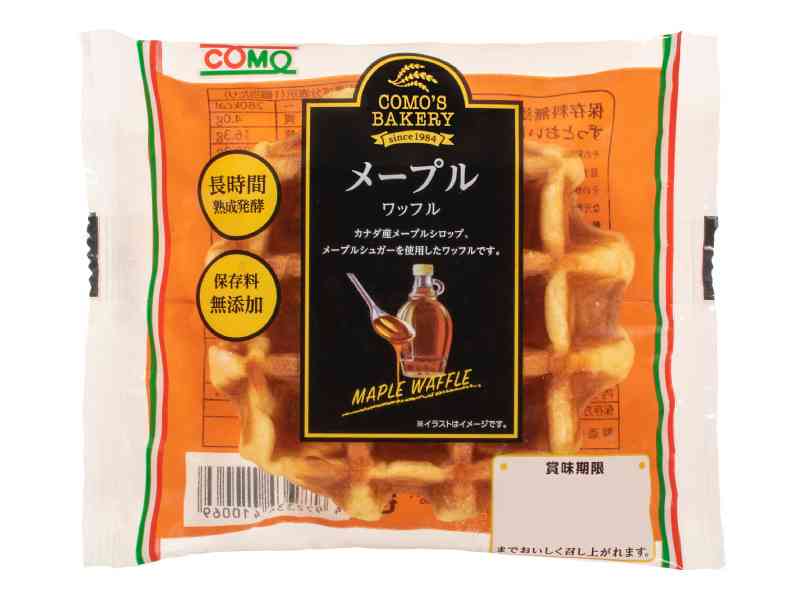 ワッフル好きな人！