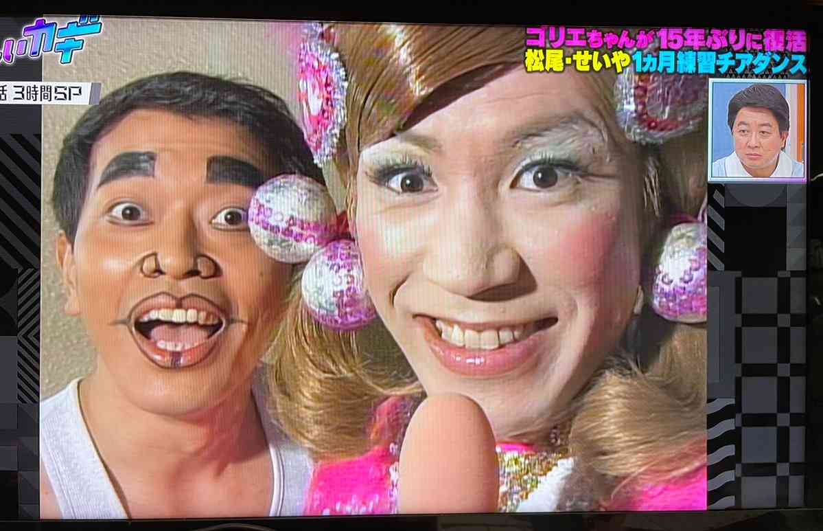 宮迫博之“地上波登場”にネットザワザワ「轟さんは宮迫じゃないから…」「くずも流してくれてありがとう」