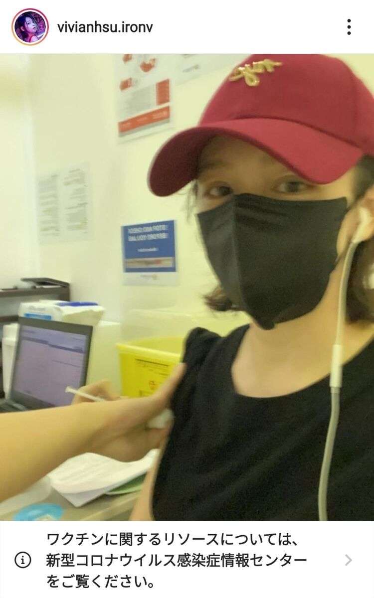 ビビアン・スー、ワクチン２回接種を報告！自撮り公開し「注射は少し痛い」…シンガポール在住 : スポーツ報知