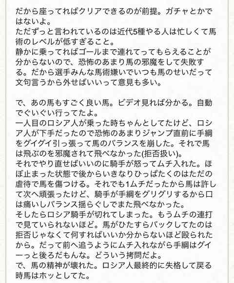 2020オリンピックで心に残った競技や場面は?