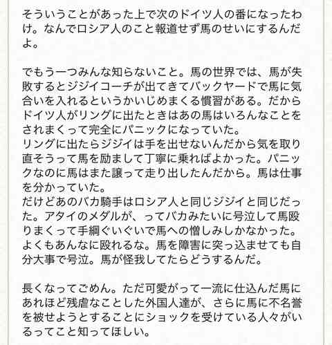 2020オリンピックで心に残った競技や場面は?