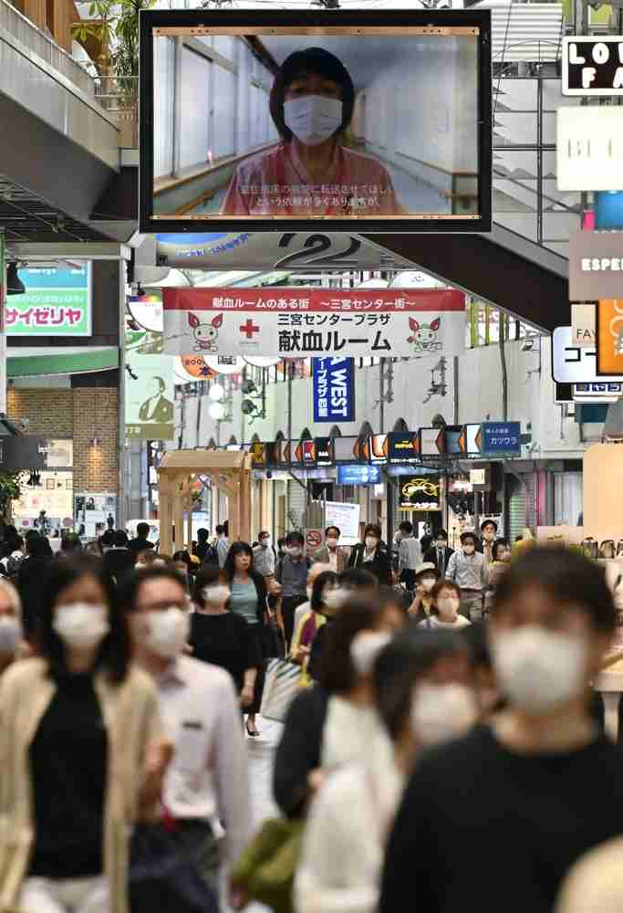 神戸市、コロナ死者98人未公表　感染急増で業務追いつかず（共同通信） - Yahoo!ニュース