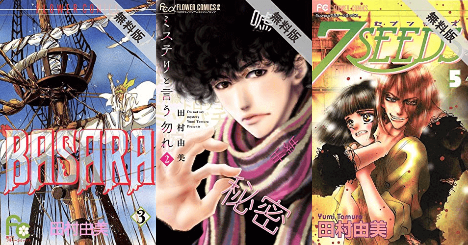 読みごたえある少女漫画、女性向け漫画