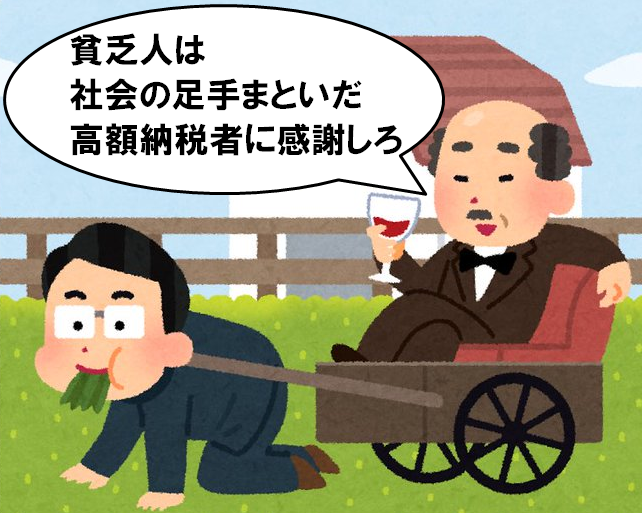 ひろゆきが断言、日本はどんどん安い国になって「アフリカ化」していく