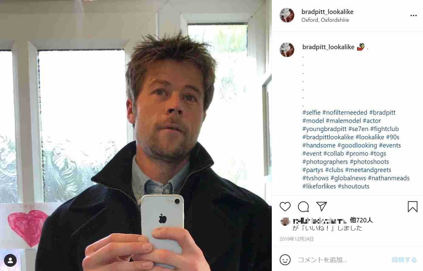 ブラッド・ピットのそっくりさん「詐欺と勘違いされる」とデートするのも一苦労