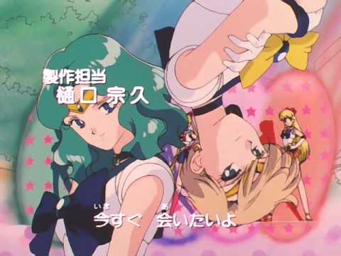 美少女戦士セーラームーンS_OP3 - YouTube