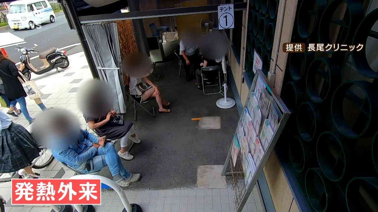 お盆も無休でコロナ対応する『発熱外来』…院長は「感染症法上の分類引き下げ」を訴え（2021年8月12日） - YouTube