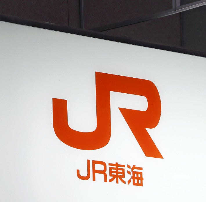 新横浜駅ホームの柵越え「のぞみ１号」にはねられる…２５歳会社員死亡 : 社会 : ニュース : 読売新聞オンライン