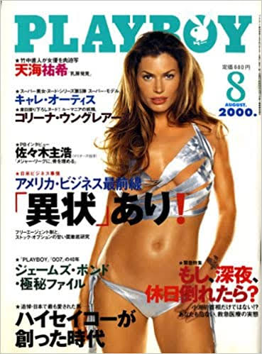 アラフォーのお手本にしたい人