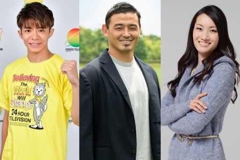 『24時間テレビ』「復興への想いを繋ぐ　募金リレー」を発表　第一走者にキンプリ岸優太が決定 | ORICON NEWS
