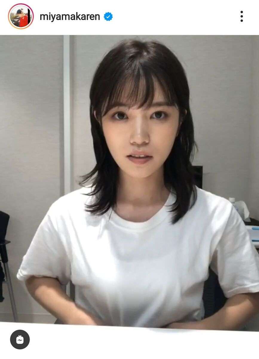 元天才子役・美山加恋、２４歳になった最新の姿を公開！　「きれいになった」「相変わらずかわいい」 : スポーツ報知